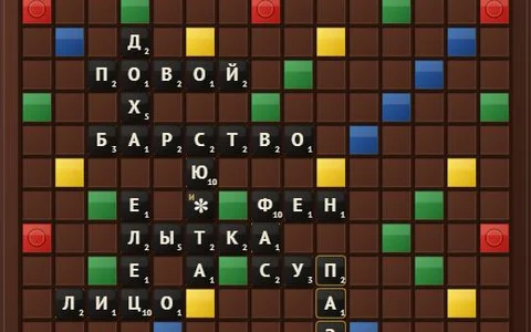 Эрудит — та самая коробка
