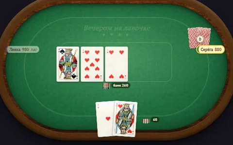 Покер — техасский холдем (есть 3D-комната), Омаха, стад, дро