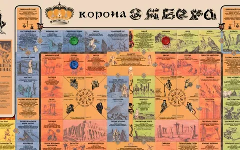 Корона Эмбера — приключения и корона: четыре мира, лабиринт и поединок принцев