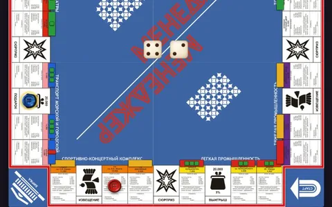 Купи-продай — деньги, биржа и бизнес по-советски