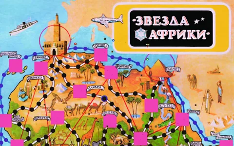 Звезда Африки — поиски алмаза по карте: суша, море и авиалинии