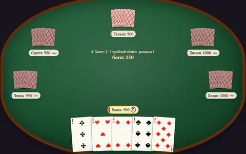 8-Game