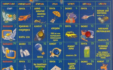 Белая ворона — зарплата, счета и бизнес по календарю